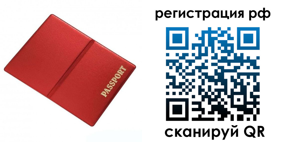 форма 3 в Балее